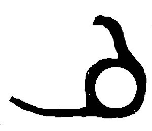 A &Amp;amp; M Latch Spring